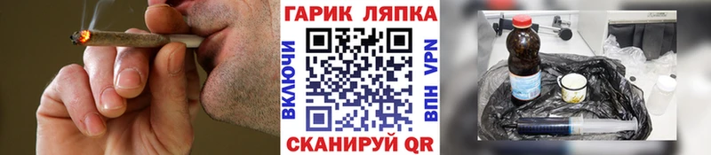 Что такое Гусиноозёрск АМФ  Кокаин  Гашиш  Меф  МАРИХУАНА 