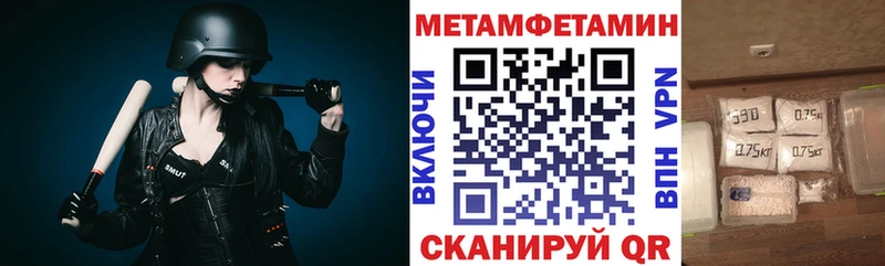 MEGA рабочий сайт  Гусиноозёрск  АМФ Розовый 