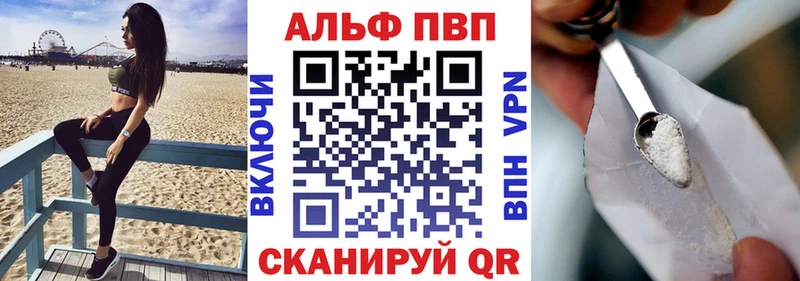 A-PVP крисы CK  дарнет шоп  Гусиноозёрск 