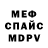 Кетамин VHQ CrazyFox YT