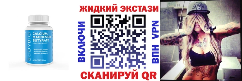 БУТИРАТ бутик  Гусиноозёрск 