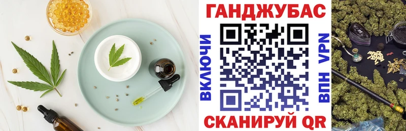 Печенье с ТГК марихуана  купить  сайты  Гусиноозёрск 