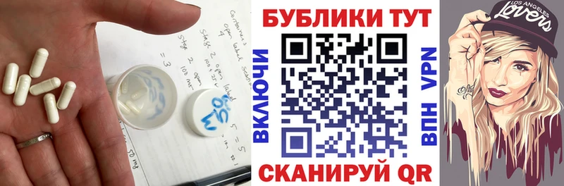 ЭКСТАЗИ mix  что такое наркотик  Гусиноозёрск 