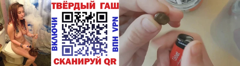 ГАШ хэш  Гусиноозёрск 