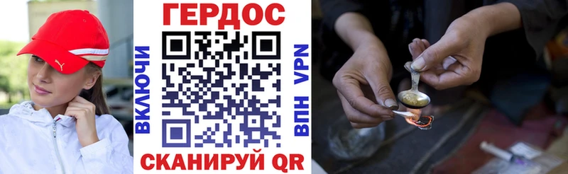 ГЕРОИН герыч  купить   кракен ССЫЛКА  Гусиноозёрск 