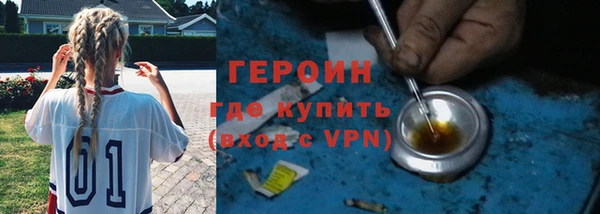 твердый Горняк