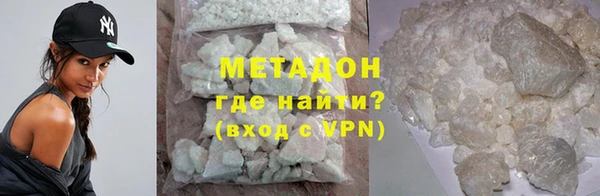 прущие грибы Горнозаводск