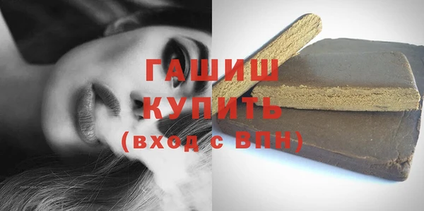 дистиллят марихуана Вяземский