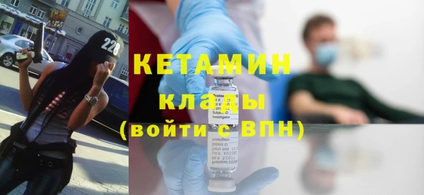 меф Вязьма