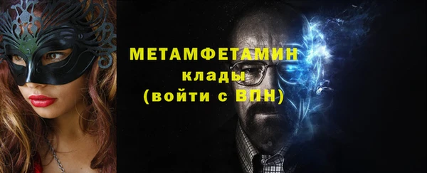 прущие грибы Горнозаводск