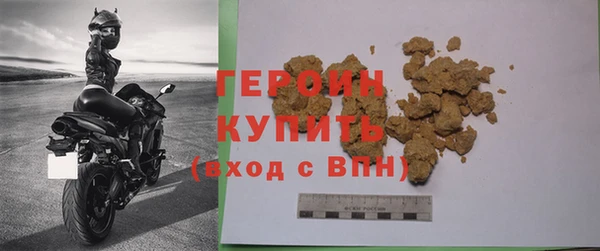 гашиш Горно-Алтайск