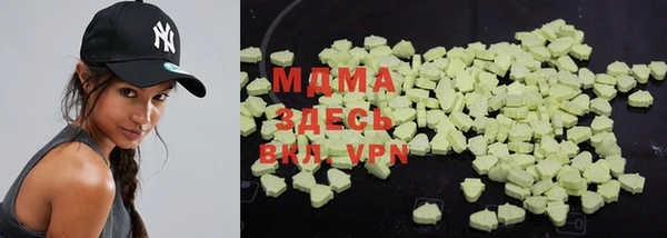 дистиллят марихуана Вяземский