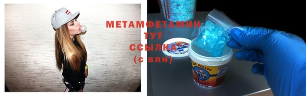 твердый Горняк