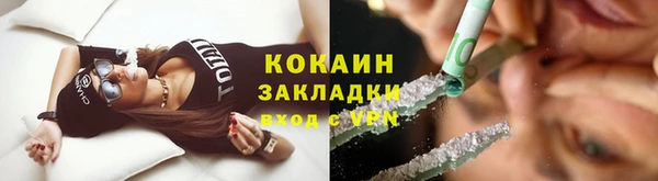 гашиш Горно-Алтайск