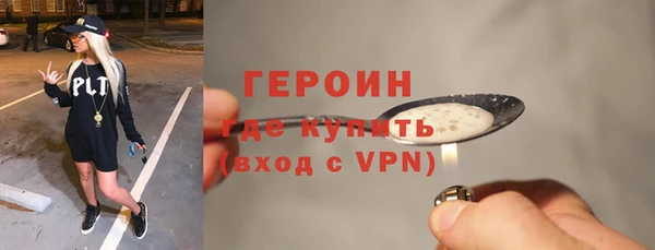 твердый Горняк