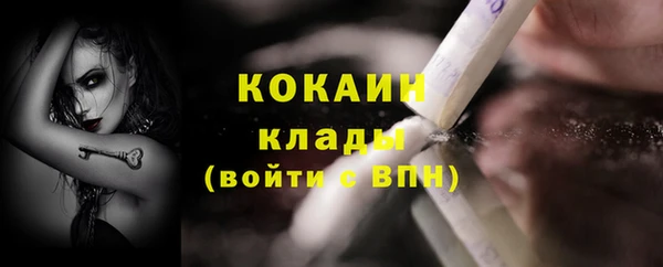 гашиш Горно-Алтайск