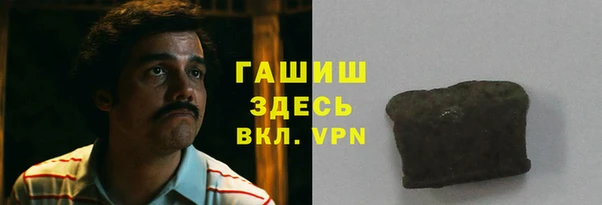 дистиллят марихуана Вяземский