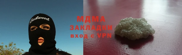 меф Вязьма