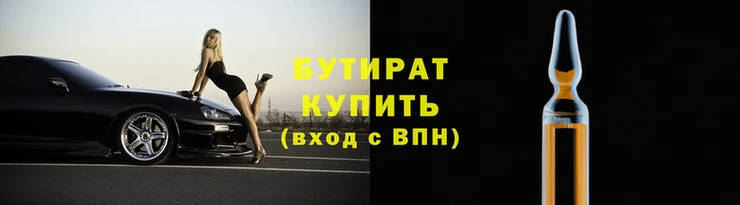 мескалин Вязники