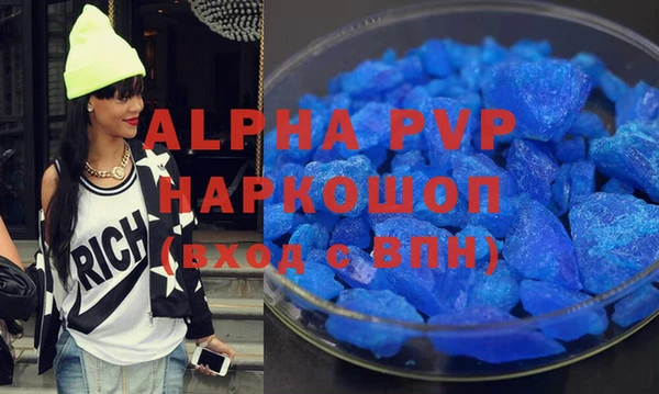 твердый Горняк