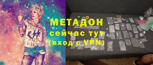 твердый Горняк