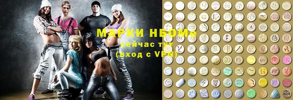 гашиш Горно-Алтайск