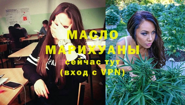 мефедрон мука Гусиноозёрск