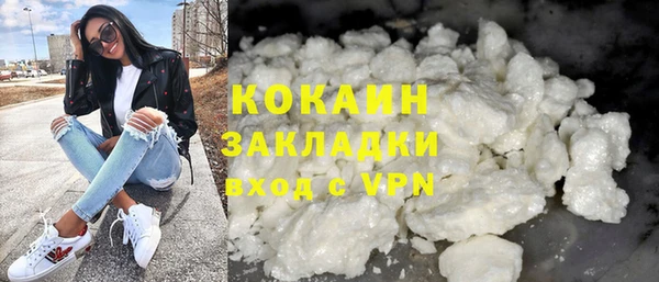 ГАЛЛЮЦИНОГЕННЫЕ ГРИБЫ Александровское