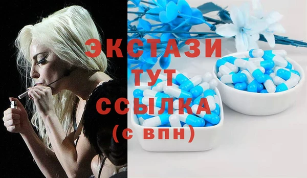 меф Вязьма