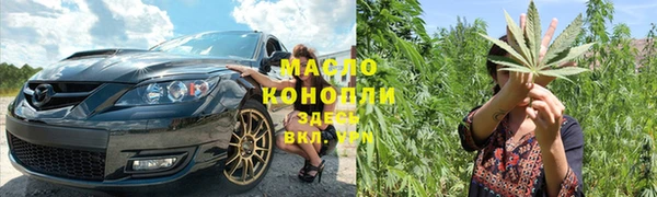 прущие грибы Горнозаводск