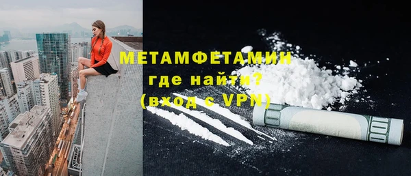 гашиш Горно-Алтайск