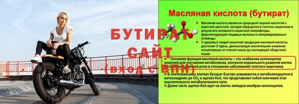 гашиш Горно-Алтайск