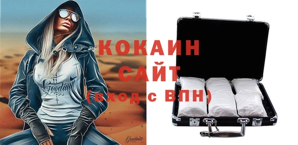 дистиллят марихуана Вяземский