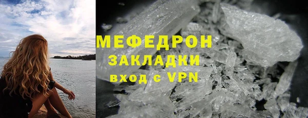 твердый Горняк