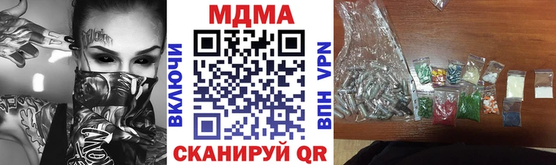 МДМА VHQ Гусиноозёрск