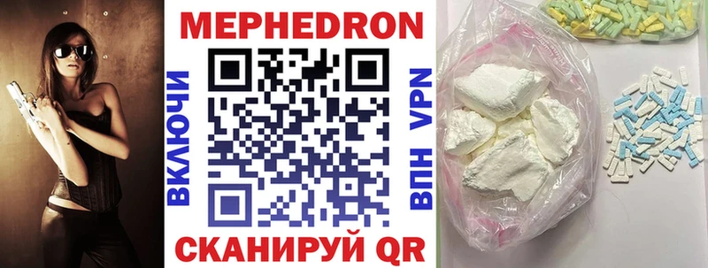 купить   Гусиноозёрск  Меф мука 