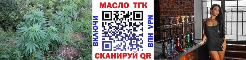ТГК концентрат  закладки  Гусиноозёрск 
